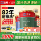 立邦瓷凈墻面乳膠漆荷凈抗污抗甲醛全效油漆內(nèi)墻漆室內(nèi)家用涂料 【升級抗污全效】 54L*1件 套裝(2面1底) 免費調(diào)色