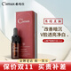 ?，斒藇c精華液富勒烯煥顏霜玫瑰水凝膠維生素c去斑精華護膚品 白藜蘆醇精華液15ml