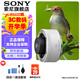 索尼（SONY）2.0倍增距鏡延伸鏡頭焦距體育風(fēng)光生態(tài)攝影增倍鏡 (SEL20TC) 標配 官方標配