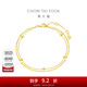 周大福17916系列 簡(jiǎn)約幾何 小金珠22K金手鏈 E126130生日禮物 15cm