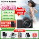 索尼（SONY）ZV-E10 zve10 微單數(shù)碼相機(jī) 4K視頻 入門級APS-C畫幅vlog直播相機(jī) ZV-E10L 【國家補(bǔ)貼】ZV-E10+16-50黑色套機(jī) 官方標(biāo)配【不含內(nèi)存卡/相機(jī)包/等】