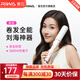雷瓦（RIWA）弧形卷發(fā)棒夾板負離子32mm防燙卷發(fā)棒神器 電卷棒燙發(fā)棒八字劉海懶人神器禮物RB-8362 弧形卷發(fā)棒