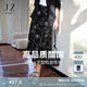 玖姿·安娜蔻手繪線條印花松緊腰醋酸魚尾裙長裙女2025夏季新款 花黑 L