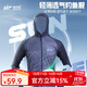 佳釣尼（JIADIAONI）防曬速干服男款釣魚(yú)衣服夏季專(zhuān)用套裝專(zhuān)業(yè)垂釣路亞服防蚊咬釣魚(yú)服 【防曬透氣】速干服V款 M 均碼