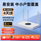 裕合聯(lián)路由器千兆穿墻王:信號增強(qiáng)全屋wifi6內(nèi)置信號放大器5G雙頻電競游戲?qū)Ｓ萌轃o線信號覆蓋家用 白色四天線【高速穩(wěn)定不卡頓】送網(wǎng)線