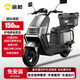 金箭電動(dòng)摩托車(chē)王者510旗艦版72V39A長(cháng)續航電摩正品石墨烯電池大功率外賣(mài)電摩車(chē)成人通勤兩輪電瓶車(chē) 王者510高配護杠尾箱版：星月灰 72V39Ah-續航150KM
