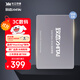 致態(tài)（ZhiTai）長(cháng)江存儲 500GB SSD固態(tài)硬盤(pán) SATA 3.0 接口 SC001 XT系列