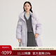 艾萊依大毛領(lǐng)羽絨服女長款甜美減齡連帽加厚保暖鴨絨外套 冰藍紫S