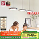 Paulmann P德國柏曼國王湖餐廳吊燈北歐風(fēng)智能護眼燈全光譜客廳吧臺餐桌燈