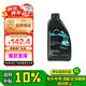 奔馳（benz）原廠汽機(jī)油 全合成 MB229.5 AMG高性能 0W-40 1L ACSG級CLACLS等