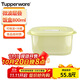 特百惠（Tupperware）微波層疊小方盒800ml學(xué)生上班族加熱午餐飯盒便攜便當盒芹菜綠