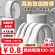 譽(yù)品（YUPIN）雙面膠 高粘度棉紙易撕透明膠紙學(xué)生用辦公文具用品 寬9mm*長(cháng)10y(9.1m/卷) 1卷