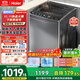 海爾（Haier）波輪洗衣機全自動(dòng)國家補貼20% 家用10公斤大容量以舊換新出租房宿舍神器 京東自營(yíng) EB100Z33Mate2
