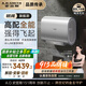 史密斯（A.O.SMITH）佳尼特80升國家補貼電熱水器 超薄雙膽扁桶 雙3kW  免換鎂棒 免清洗 CTE-80HT3【銀河】旗艦款