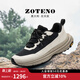 左天奴（ZOTENO）2024秋季新款男鞋時尚運動厚底休閑鞋Z551-9 黑/杏色 Z551-9 41