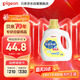 貝親（Pigeon）嬰兒抑菌除螨洗衣液 全家可用（溫暖陽(yáng)光香）1.5L MA158