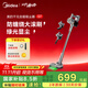 美的（Midea）吸塵器家用無(wú)線(xiàn)Q7 手持吸塵器   綠光顯塵車(chē)載大吸力 除螨除塵一體機輕量【國家補貼】