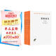 邏輯研究全兩卷共三冊  胡塞爾經(jīng)典哲學(xué)著作現(xiàn)象學(xué)奠基之作漢譯名著本16