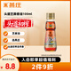 燕莊 香油100ml【一級(jí)】頭道初榨純芝麻油 涼拌火鍋油碟調(diào)味