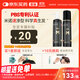 蔓迪蔓迪生發(fā)噴霧5%米諾地爾酊90ml*2瓶男士專(zhuān)用治脫發(fā)育發(fā)斑禿原液搽劑曼迪京東自營(yíng)米洛地爾生發(fā)劑