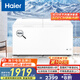 海爾（Haier）428升一級節能大容量商用家用冰柜冷藏柜冷凍柜兩用小型冰箱冷柜小冰柜家用BC/BD-428GHPD國家補貼
