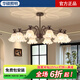 華碩照明中古風(fēng)客廳燈吊燈美式2025新款餐廳主燈法式復(fù)古鈴花臥室燈具套餐 全光譜護(hù)眼10頭-三色調(diào)光