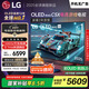 LGC5系列 42英寸OLED游戲電視 144Hz高刷 4K超高清專業(yè)電競電視 42C4升級款 國家補貼 OLED42C5XCA