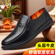 稻草人秋冬款保暖商務(wù)休閑鞋男士頭層牛皮鞋男正裝鞋豆豆鞋 黑色加絨 42