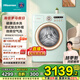 海信（Hisense）羅馬假日洗衣機(jī)洗烘一體機(jī) 10公斤全自動(dòng)滾筒洗衣機(jī) 家用大容量超薄嵌活水洗3.0 WD100R4 國(guó)家補(bǔ)貼 意式復(fù)古|活水3.0|智能投放