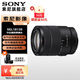 索尼（SONY）E18-135mmF3.5-5.6 OSS(拆機(jī)版) APS-C半畫幅中遠(yuǎn)攝變焦鏡頭 E18-135【全新拆機(jī)鏡頭】