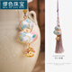繆色（MiU Se）宋錦葫蘆掛件馬上有錢(qián)上岸刺繡編織流蘇鑰匙扣包包掛飾 【馬上有錢(qián)】馬上系列 葫蘆流蘇