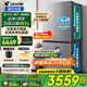 海爾（Haier）出品冰箱雙系統(tǒng)雙循環(huán)四開門十字門575家用變頻一級(jí)能效風(fēng)冷無霜家電超大容量Leader系列國(guó)家補(bǔ)貼 新品首發(fā)+全域全凈系統(tǒng)+超大保濕抽屜+冷藏三檔變溫