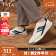 他她（TATA）七夕時尚運(yùn)動休閑鞋男鞋百搭軟底小白鞋2024秋季新款QES01CM4 米/藍(lán) 43