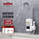 伊德貝爾（edbe）大屏數顯電熱水龍頭速熱即熱式熱水龍頭廚房衛生間通用家用電熱水器小廚寶 經(jīng)典C款長(cháng)嘴【數顯】【側進(jìn)水】