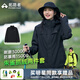 拓路者朱雀沖鋒衣女三合一抓絨內膽硬殼戶(hù)外登山服防風(fēng)防水保暖夾克外套 黑色 丨抓絨兩件套 L