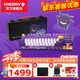 CHERRY 櫻桃MX8.2 Xaga機械鍵盤(pán)曜石無(wú)線(xiàn)三模藍牙耿鬼鍵盤(pán)限定游戲電競RGB光效三透PBT鍵帽磁軸鍵盤(pán)電競 Xaga-寶可夢(mèng)聯(lián)名 耿鬼MX2A紅軸