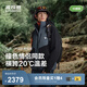 波司登（BOSIDENG）25新款90鵝絨沖鋒衣羽絨服男女同款情侶三合一保暖外套B250331360 黑色/稀有灰8056/8F2080LY M 165/88A 體重約110-120斤
