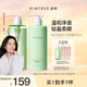 KIMTRUE且初輕盈洗發(fā)水護發(fā)素控油蓬松清爽柔順男女士洗護套組