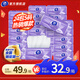 維達棉韌抽紙 3層90抽S碼 整箱裝 紙巾軟抽紙抽衛生紙巾餐巾紙面巾紙 【孫穎莎同款】棉韌S碼親膚 3層 90抽*22包 整箱裝