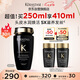 卡詩海源黑鉆洗發(fā)水250ml滋養(yǎng)強韌水潤柔順清潔順滑生日禮物