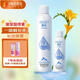 頤蓮玻尿酸補水噴霧300ml+100ml 水潤充盈細膩+膠原彈嫩光感面膜套裝