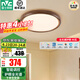 雷士（NVC）全光譜護眼燈客廳吸頂燈復(fù)古美拉德中古風(fēng)臥室新中式燈具普羅旺斯 48W 20㎡內(nèi)適用 【全光譜智能】圓燈