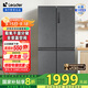 Leader海爾智家出品476升十字對開(kāi)門(mén)一級變頻節能風(fēng)冷無(wú)霜家用電冰箱 T型四開(kāi)門(mén) 大容量 BCD-476WGLTDD9G9U1