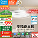 美的（Midea）吊扇燈一體風(fēng)扇燈餐廳客廳臥室led隱形扇護(hù)眼48w燈具熟睡風(fēng)包安裝