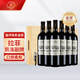 拉菲（LAFITE）凱洛副牌干紅葡萄酒 750ml*6瓶 整箱木箱禮盒裝 原瓶進(jìn)口紅酒