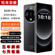 悅享榮耀2025新品手機x200pro款手機全網(wǎng)通天璣94001TB快充手機超長(cháng)續航老年人學(xué)生護眼高刷曲面屏電競手機 黑色 天璣 9400 旗艦芯片16G運行+512G內存