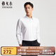 雅戈?duì)枺╕OUNGOR）長(zhǎng)袖襯衫男純色DP免燙襯衫棉質(zhì)面料抗皺易打理新品 VLDP12134BJA白色 40