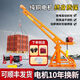 吊機家用小型升降機220V小型起吊機室內室外建筑裝修電動(dòng)提升機 200公斤配重鋼管