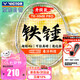 威克多勝利球拍全碳素懸浮手柄高磅鐵錘TK-HMRPRO/4U/X琉璃金穿線(xiàn)單拍