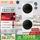 COLMO北極星洗烘套裝C2Pro+ 大容量12KG全自動(dòng)洗衣機(jī)+12kg熱泵烘干機(jī) 云璃白外觀CG12W-C2+CHZ12W-C2
